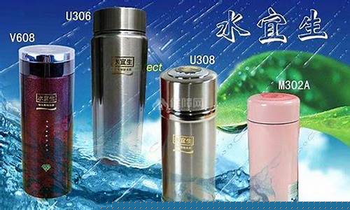 水宜生水杯是用什么材料做的-水宜生水杯多少钱