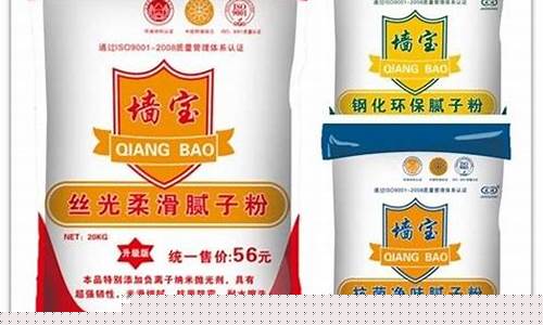 腻子粉品牌-腻子十大品牌最新排行榜