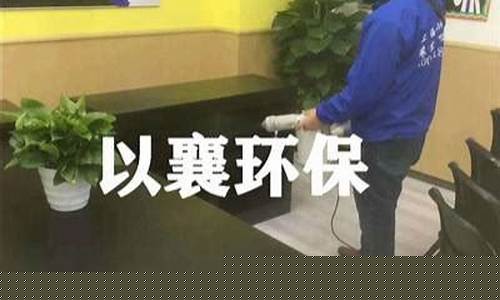 单位装修有味-公司装修污染除味